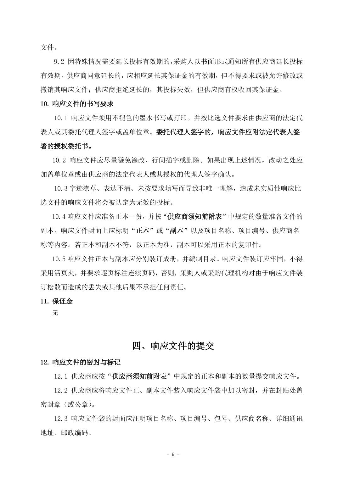 澳门六合彩开奖结果走势图