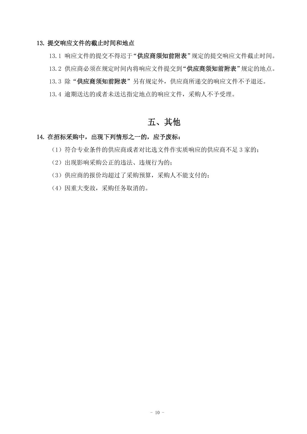 澳门六合彩开奖结果走势图