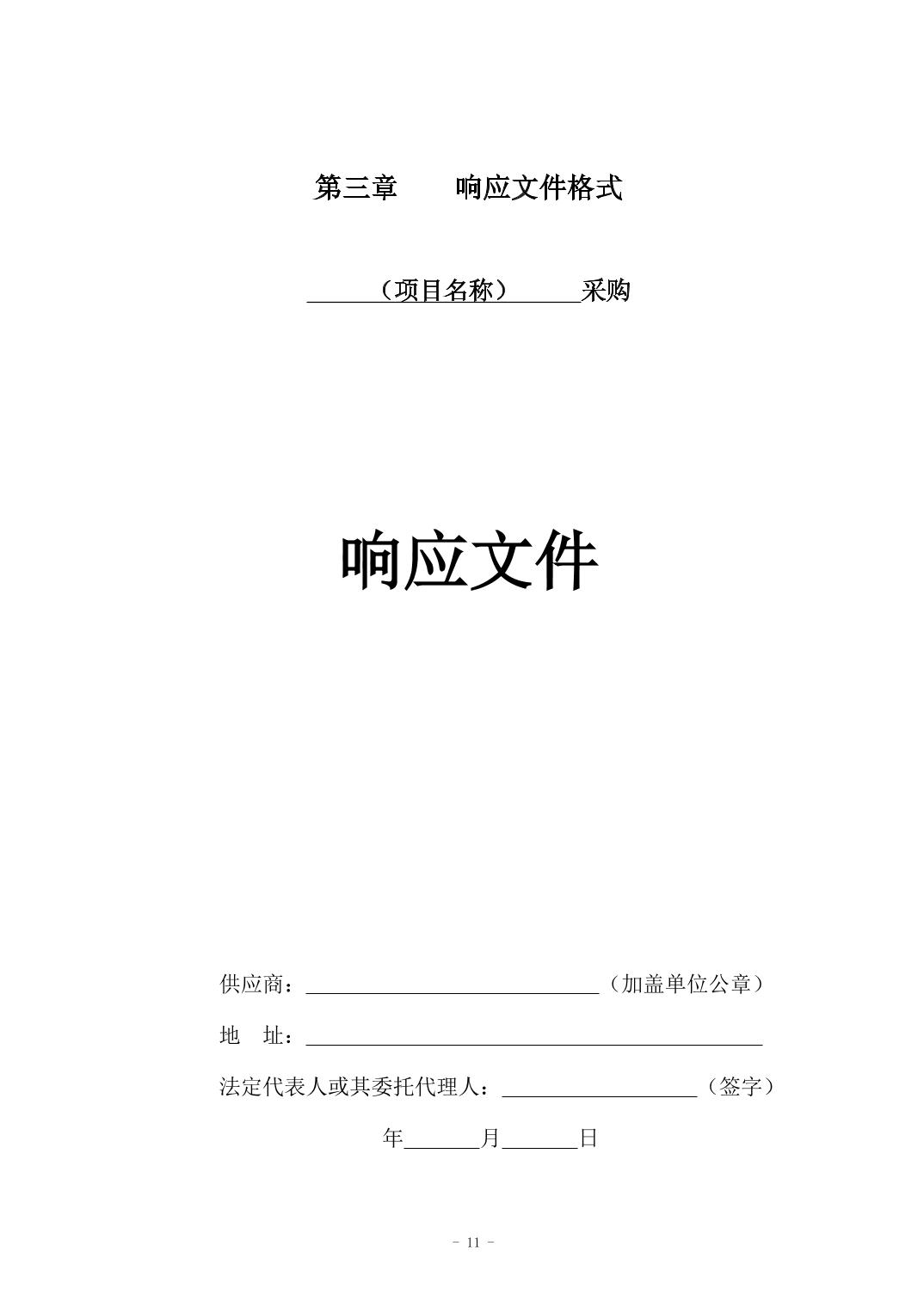 澳门六合彩开奖结果走势图