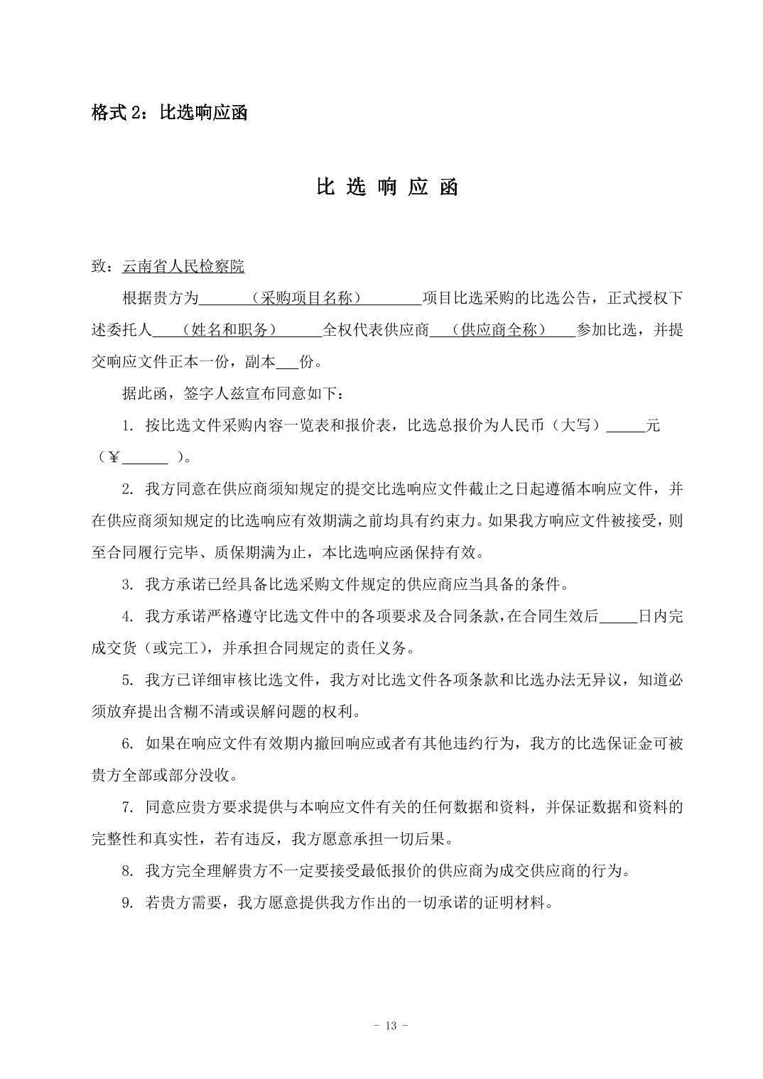 澳门六合彩开奖结果走势图