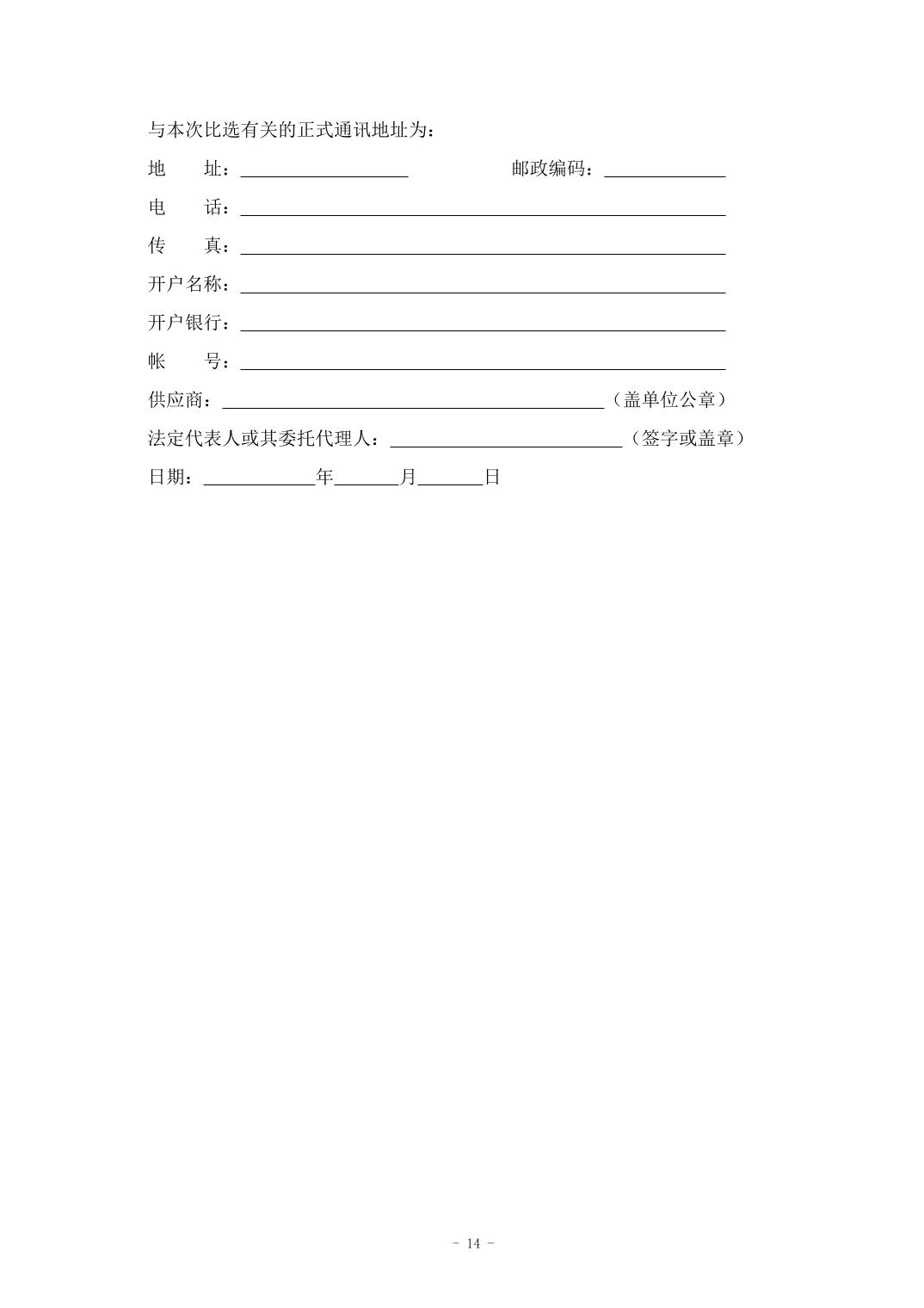 澳门六合彩开奖结果走势图