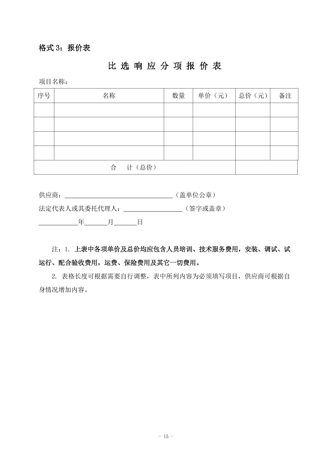 澳门六合彩开奖结果走势图