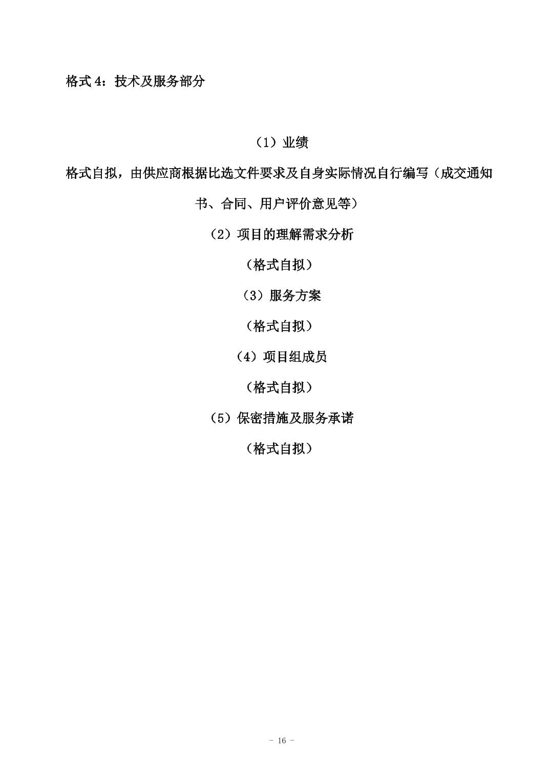 澳门六合彩开奖结果走势图