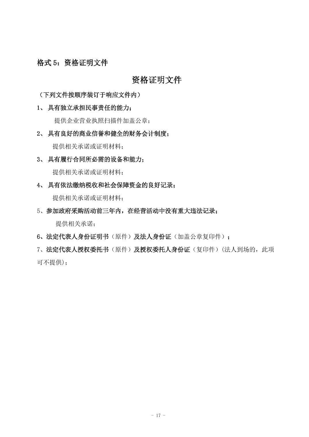 澳门六合彩开奖结果走势图