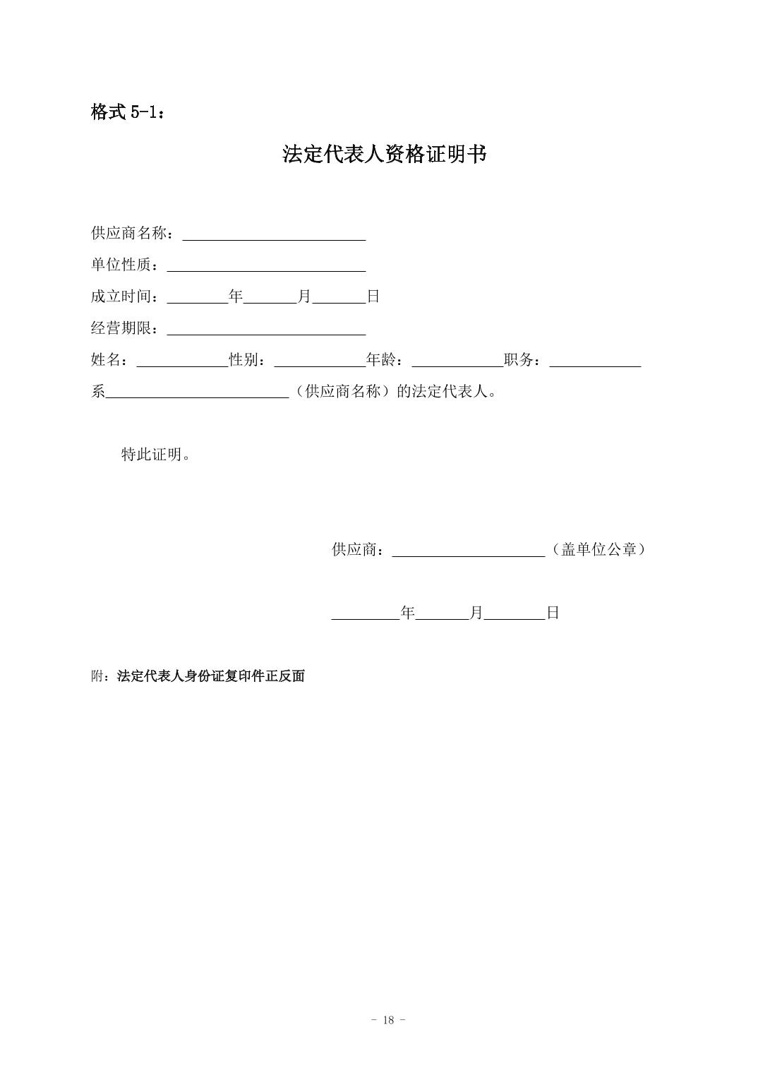 澳门六合彩开奖结果走势图