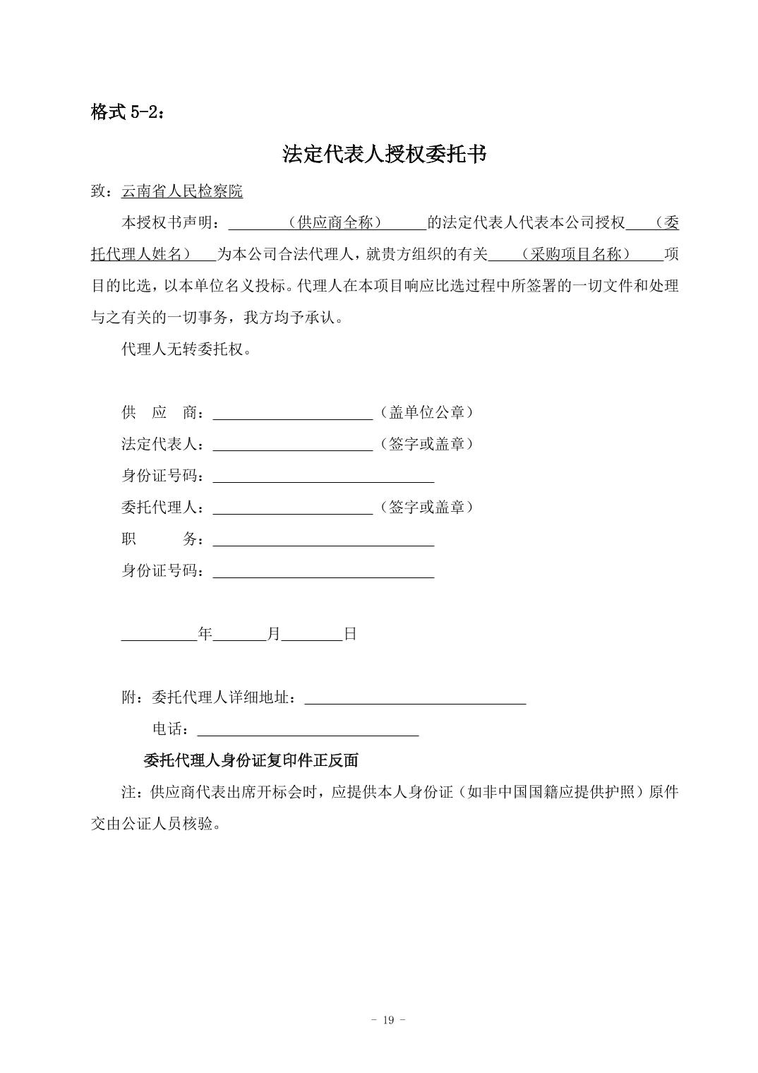 澳门六合彩开奖结果走势图