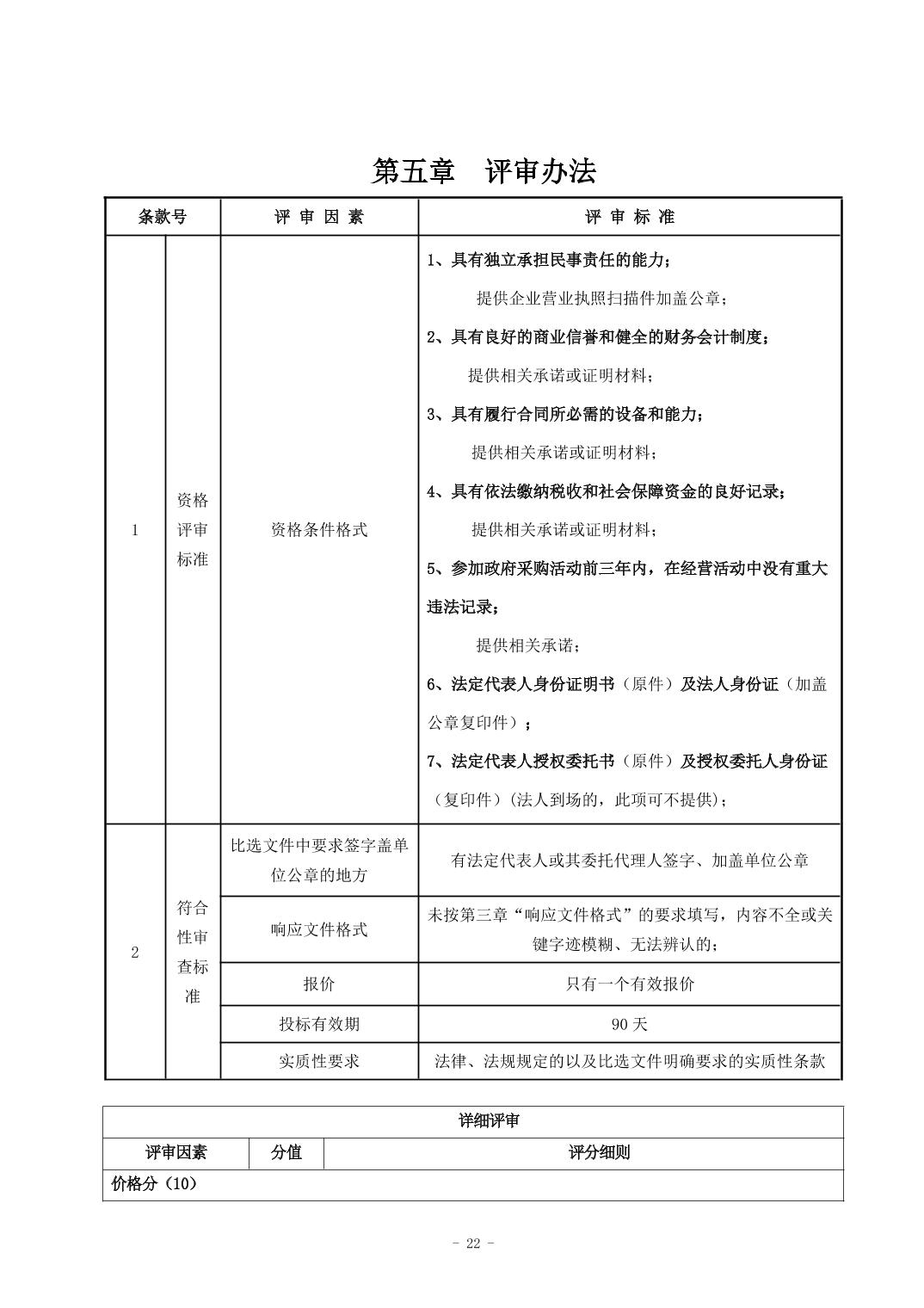 澳门六合彩开奖结果走势图
