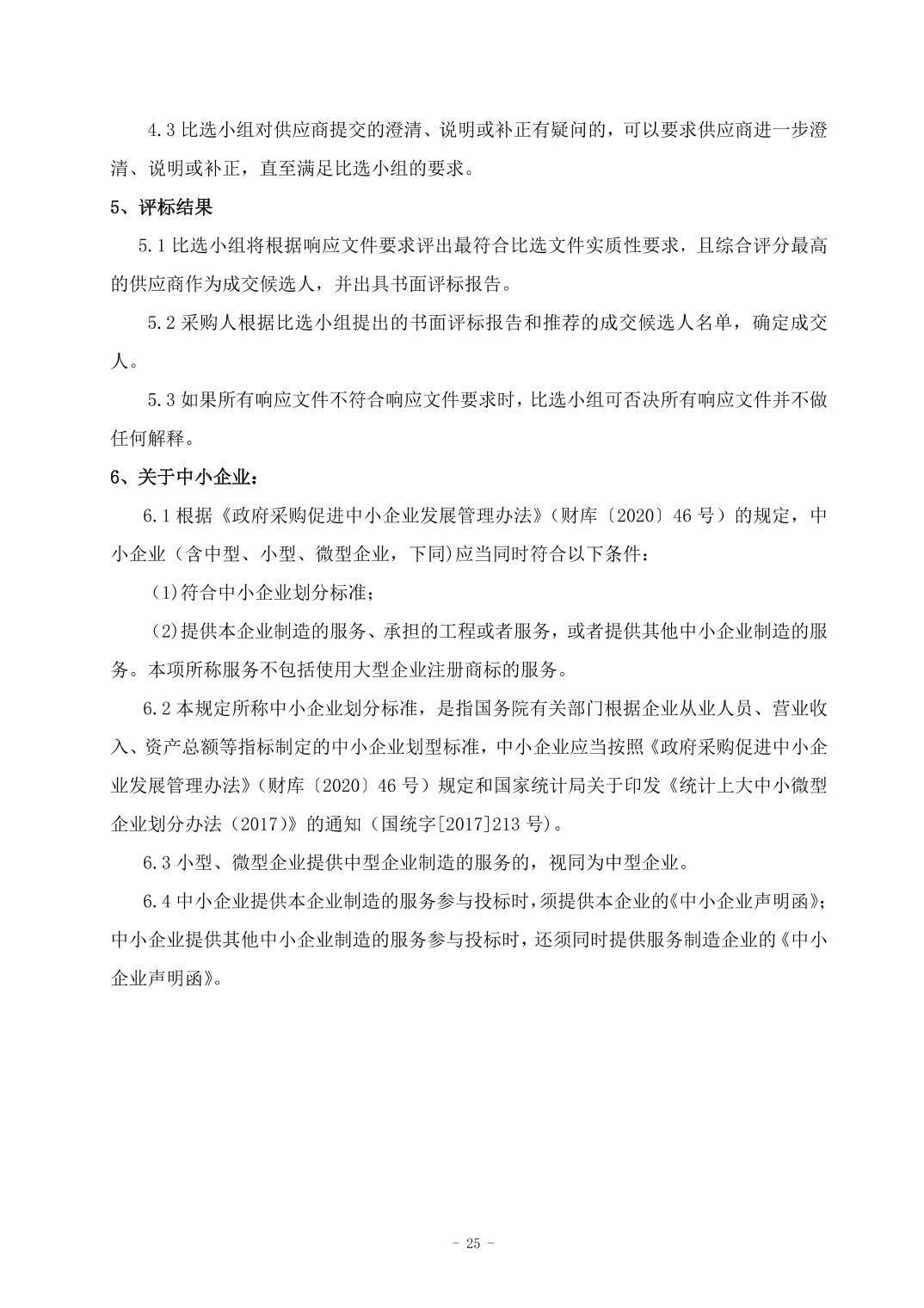 澳门六合彩开奖结果走势图