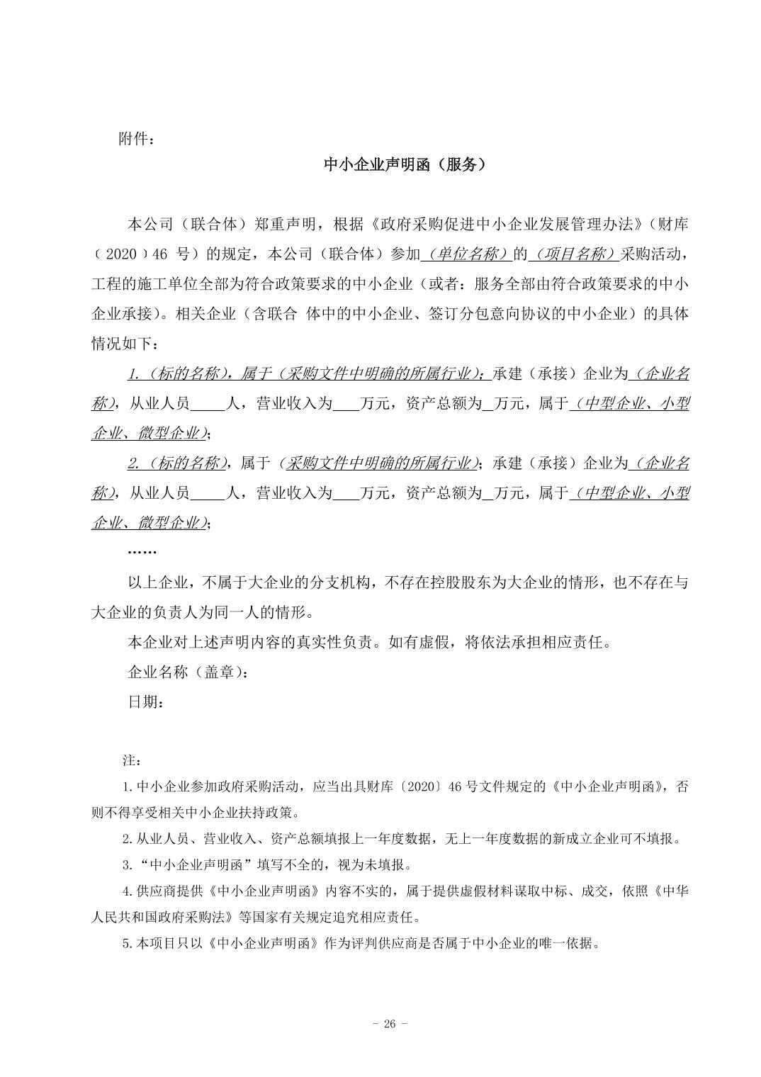 澳门六合彩开奖结果走势图