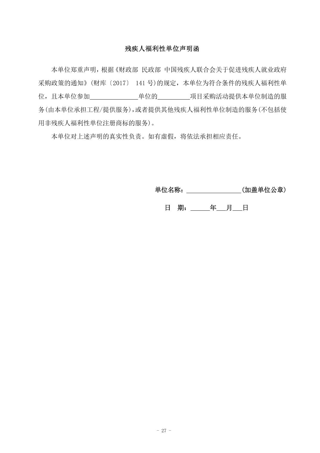 澳门六合彩开奖结果走势图