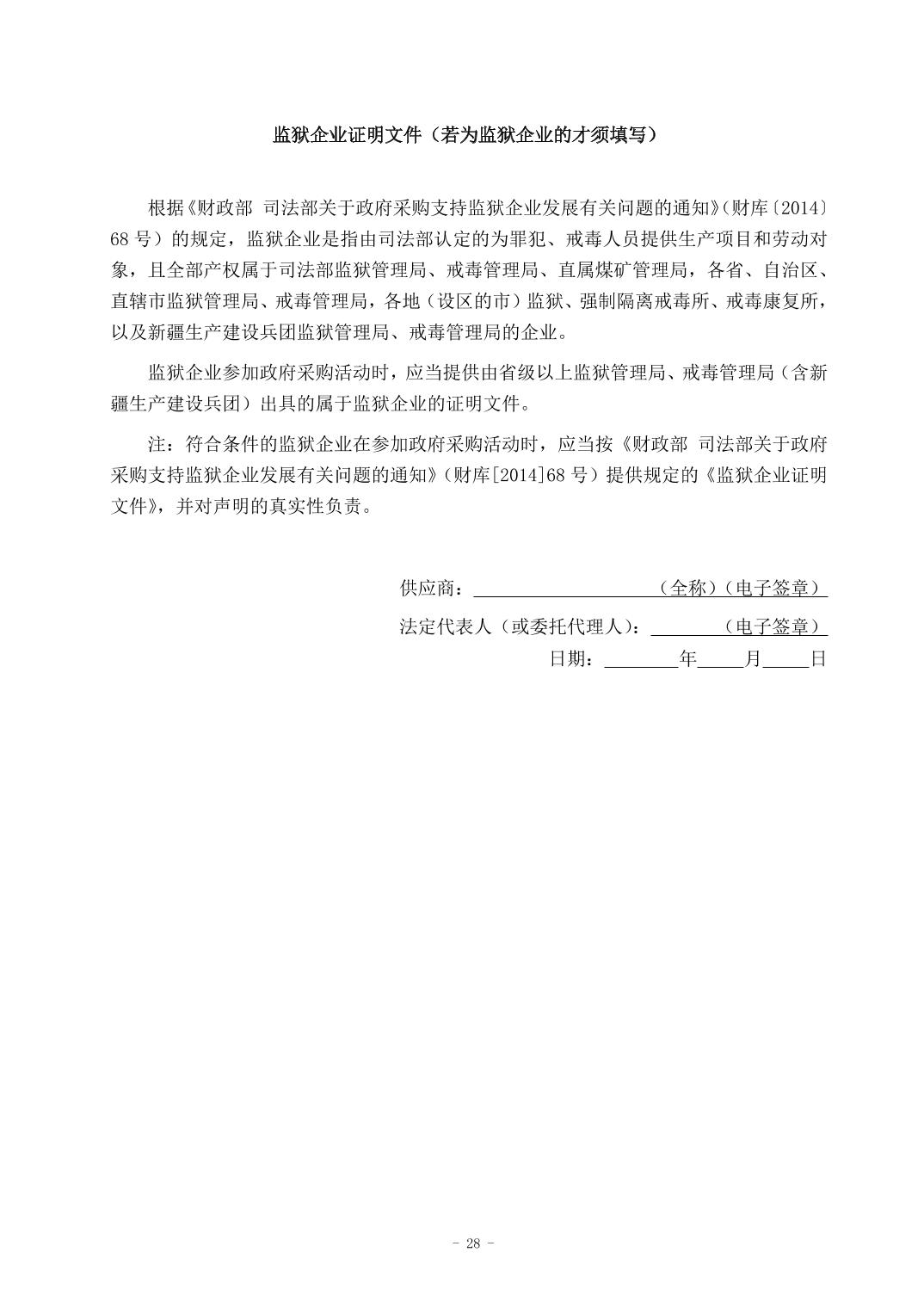 澳门六合彩开奖结果走势图
