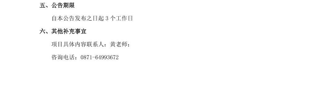 澳门六合彩开奖结果走势图