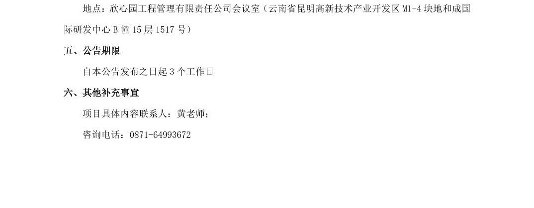 澳门六合彩开奖结果走势图