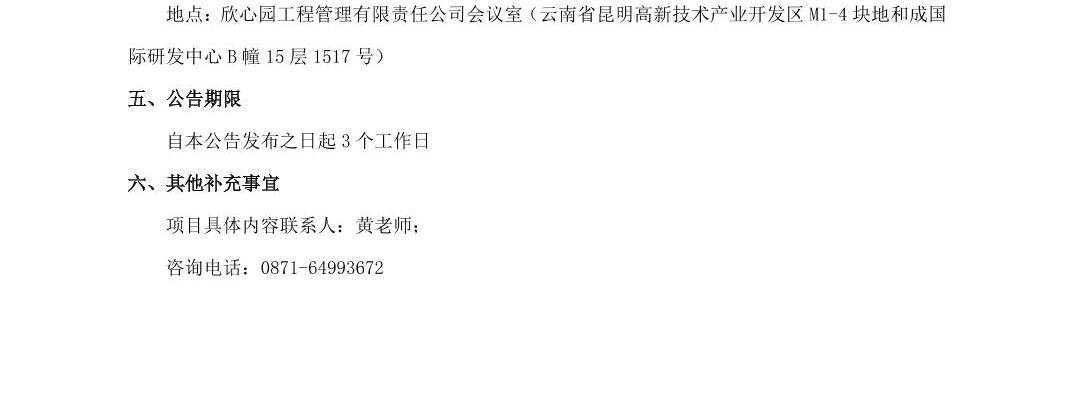澳门六合彩开奖结果走势图