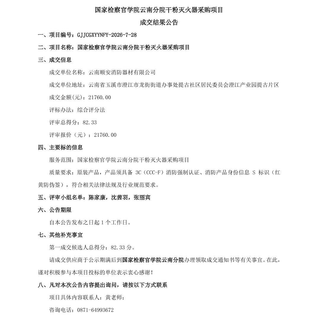 澳门六合彩开奖结果走势图