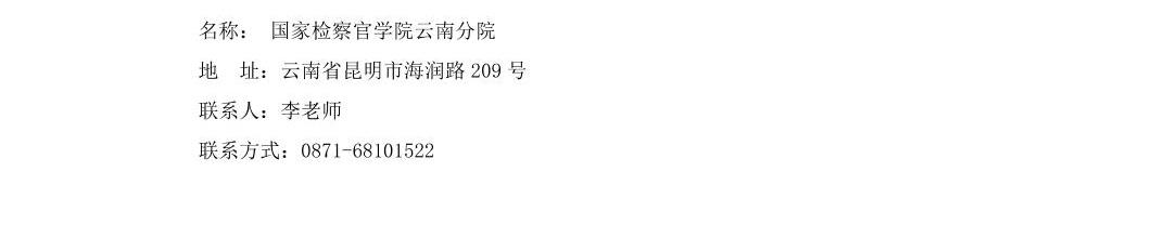 澳门六合彩开奖结果走势图