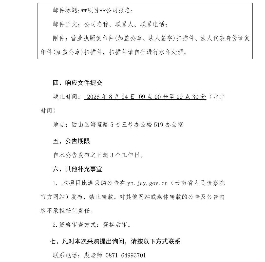 澳门六合彩开奖结果走势图