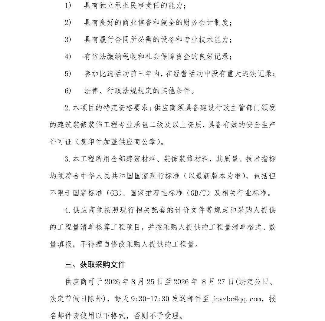 澳门六合彩开奖结果走势图