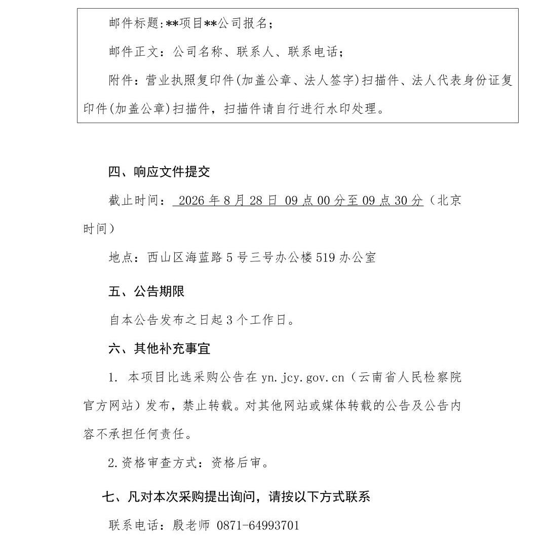 澳门六合彩开奖结果走势图