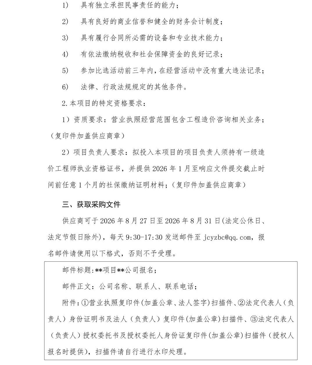 澳门六合彩开奖结果走势图
