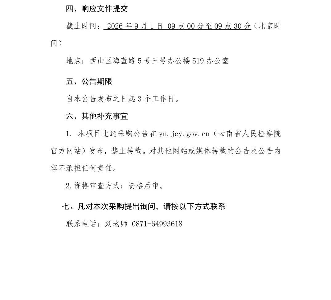 澳门六合彩开奖结果走势图