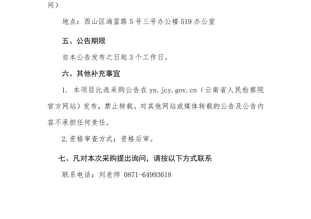澳门六合彩开奖结果走势图