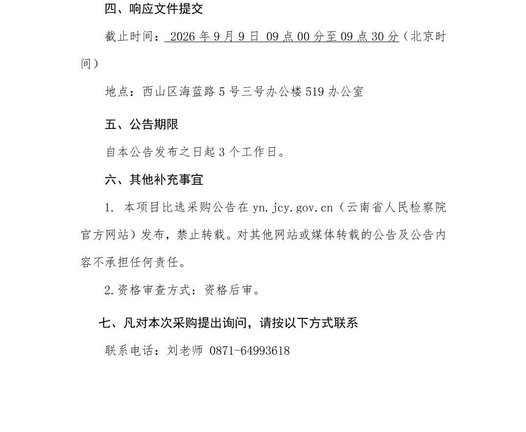 澳门六合彩开奖结果走势图