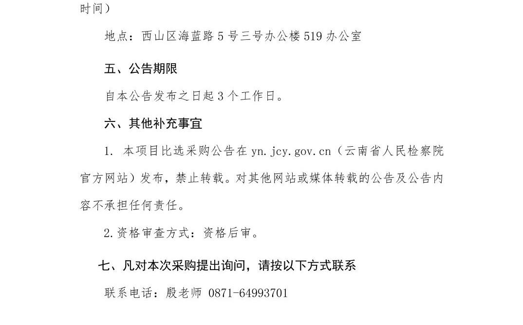 澳门六合彩开奖结果走势图
