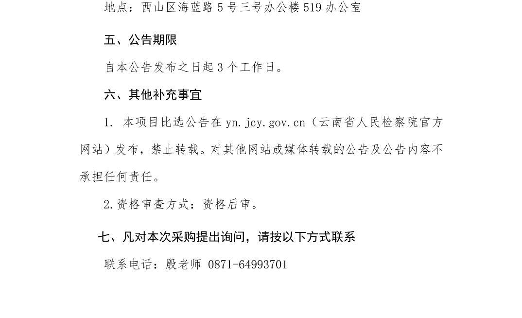 澳门六合彩开奖结果走势图