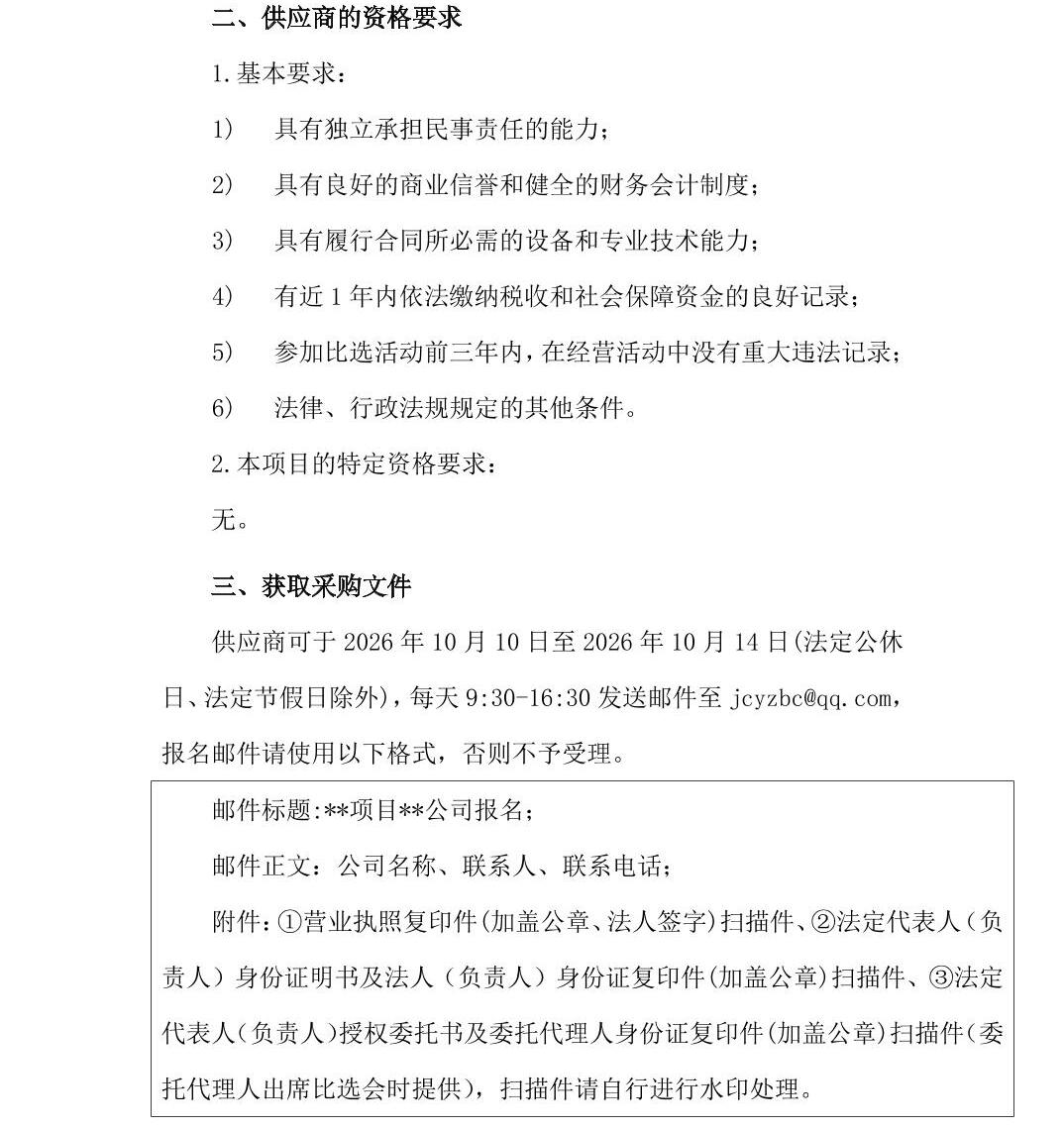 澳门六合彩开奖结果走势图
