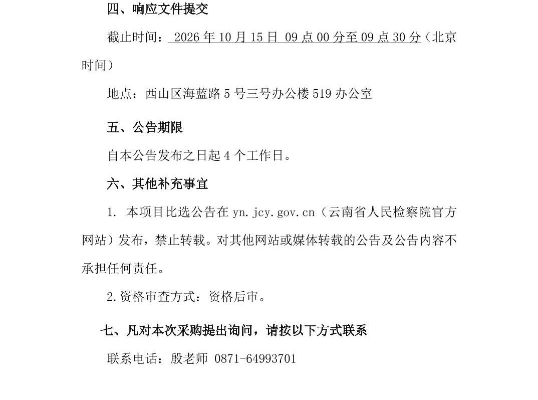 澳门六合彩开奖结果走势图