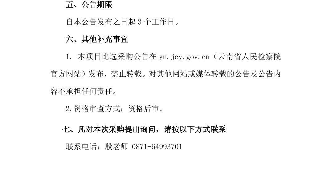澳门六合彩开奖结果走势图