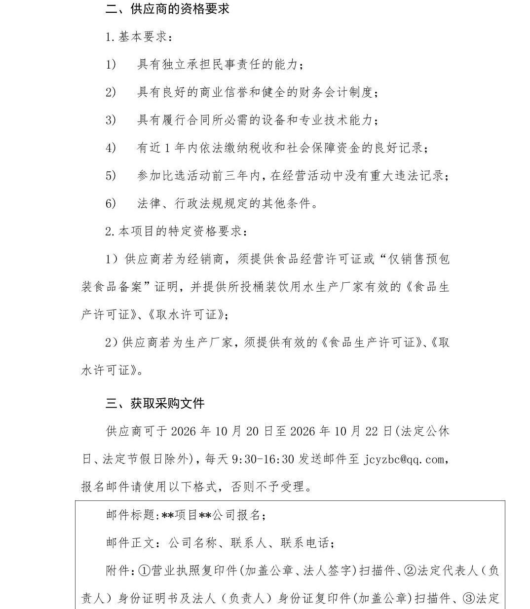 澳门六合彩开奖结果走势图