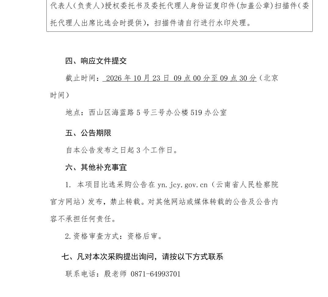 澳门六合彩开奖结果走势图