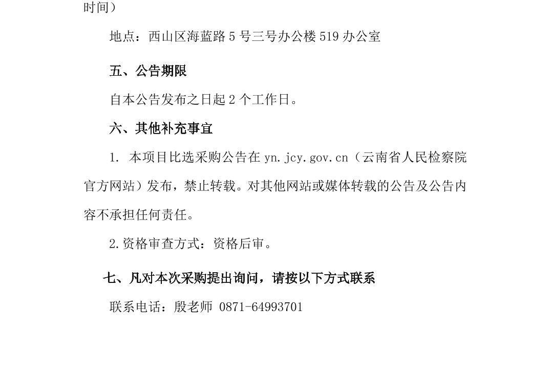 澳门六合彩开奖结果走势图