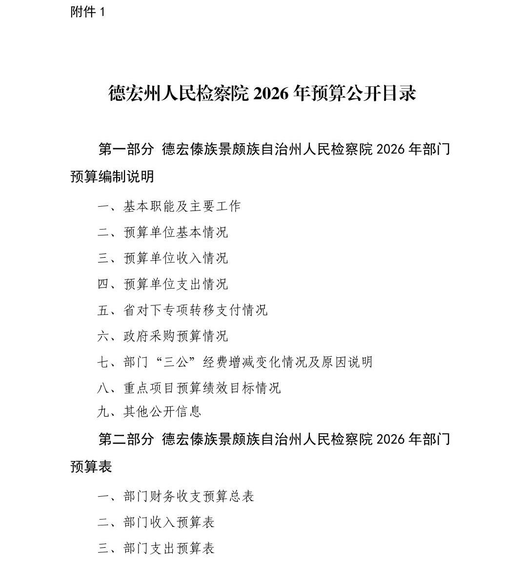 澳门六合彩开奖结果走势图