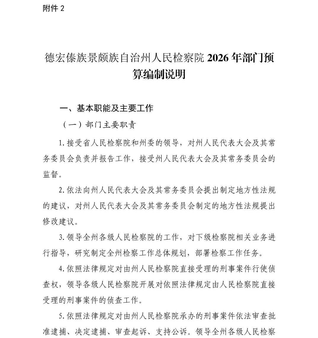 澳门六合彩开奖结果走势图