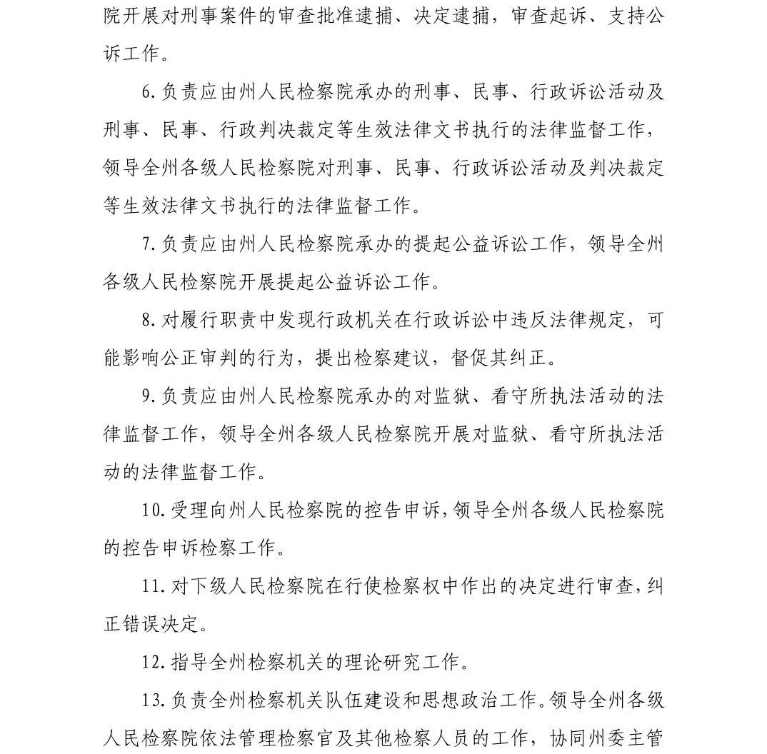 澳门六合彩开奖结果走势图