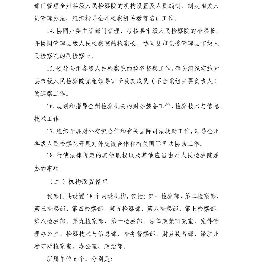 澳门六合彩开奖结果走势图