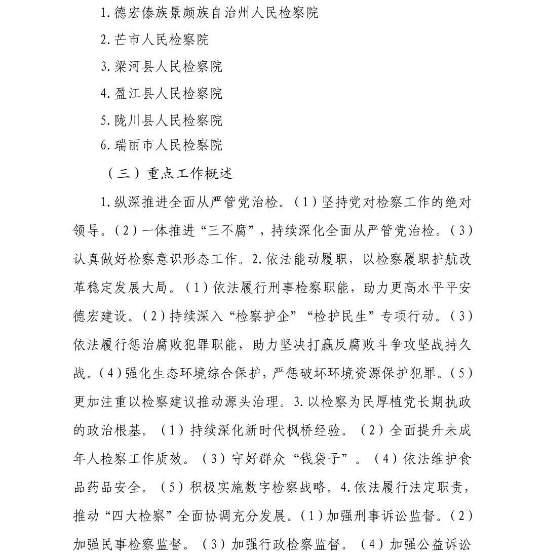 澳门六合彩开奖结果走势图