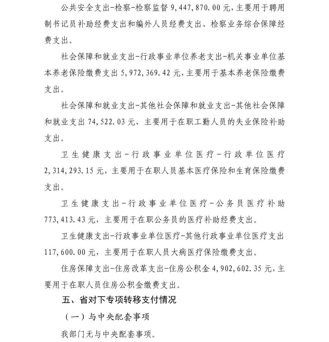 澳门六合彩开奖结果走势图