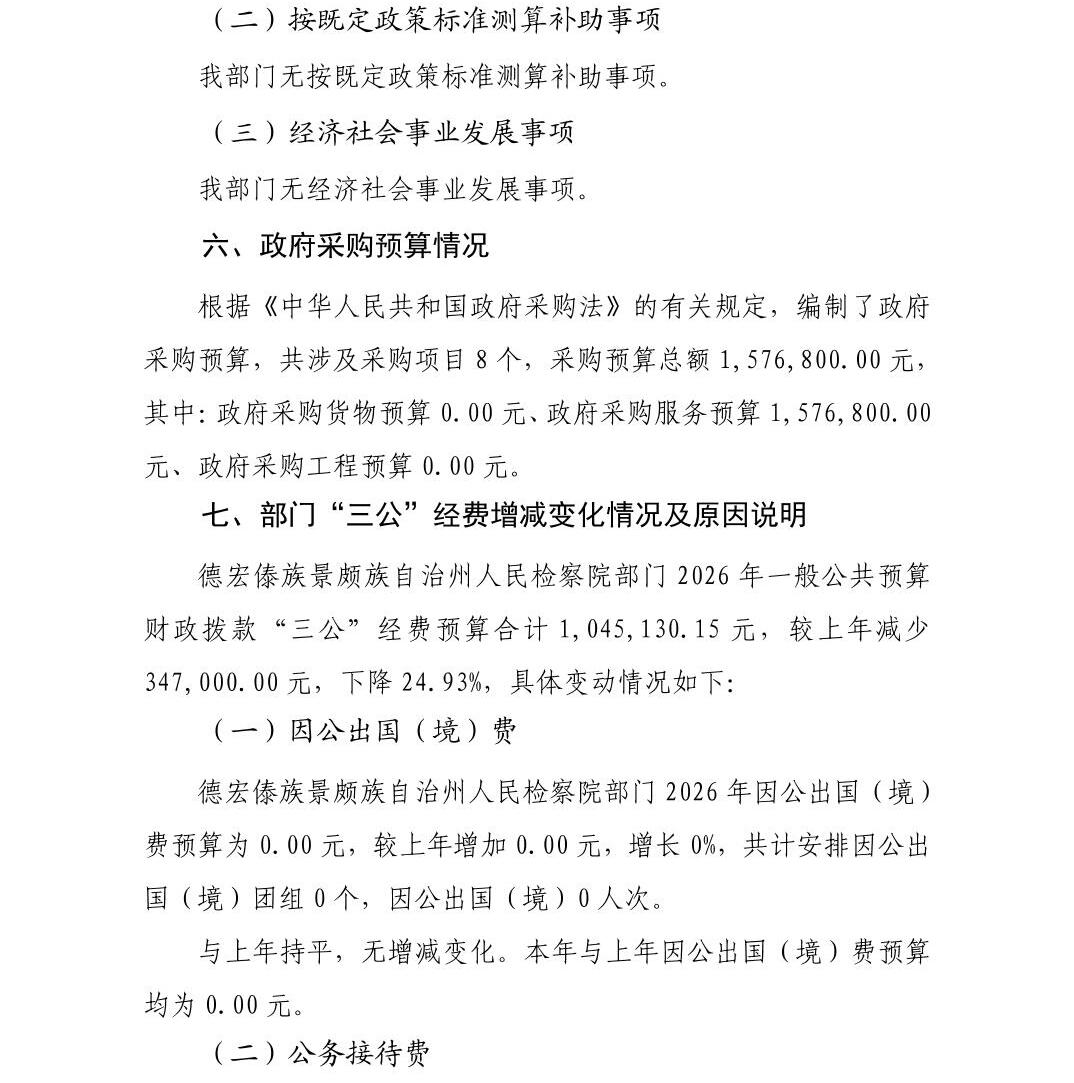 澳门六合彩开奖结果走势图