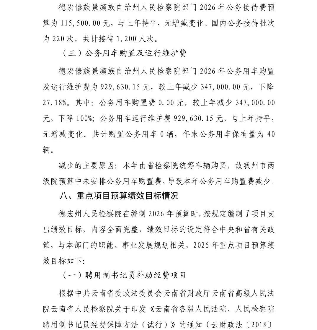 澳门六合彩开奖结果走势图