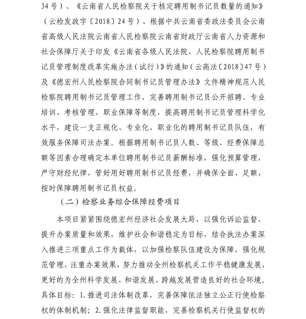 澳门六合彩开奖结果走势图