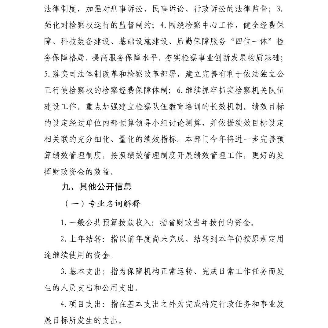 澳门六合彩开奖结果走势图