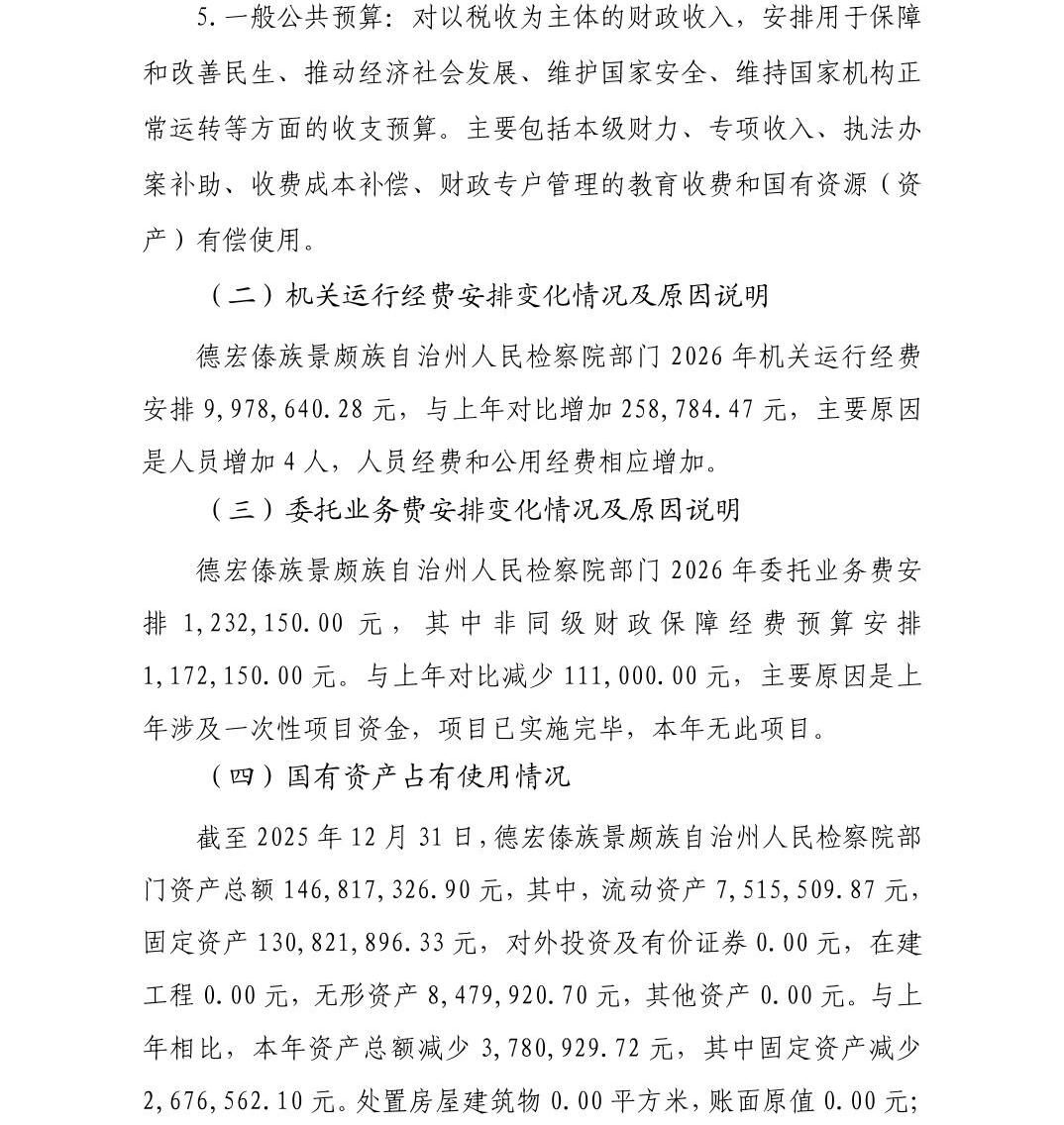 澳门六合彩开奖结果走势图