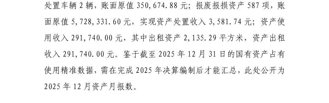 澳门六合彩开奖结果走势图