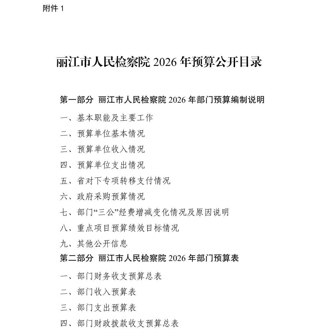 澳门六合彩开奖结果走势图