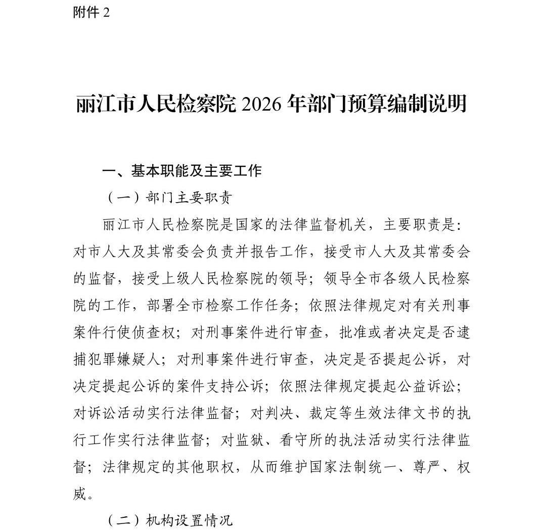 澳门六合彩开奖结果走势图