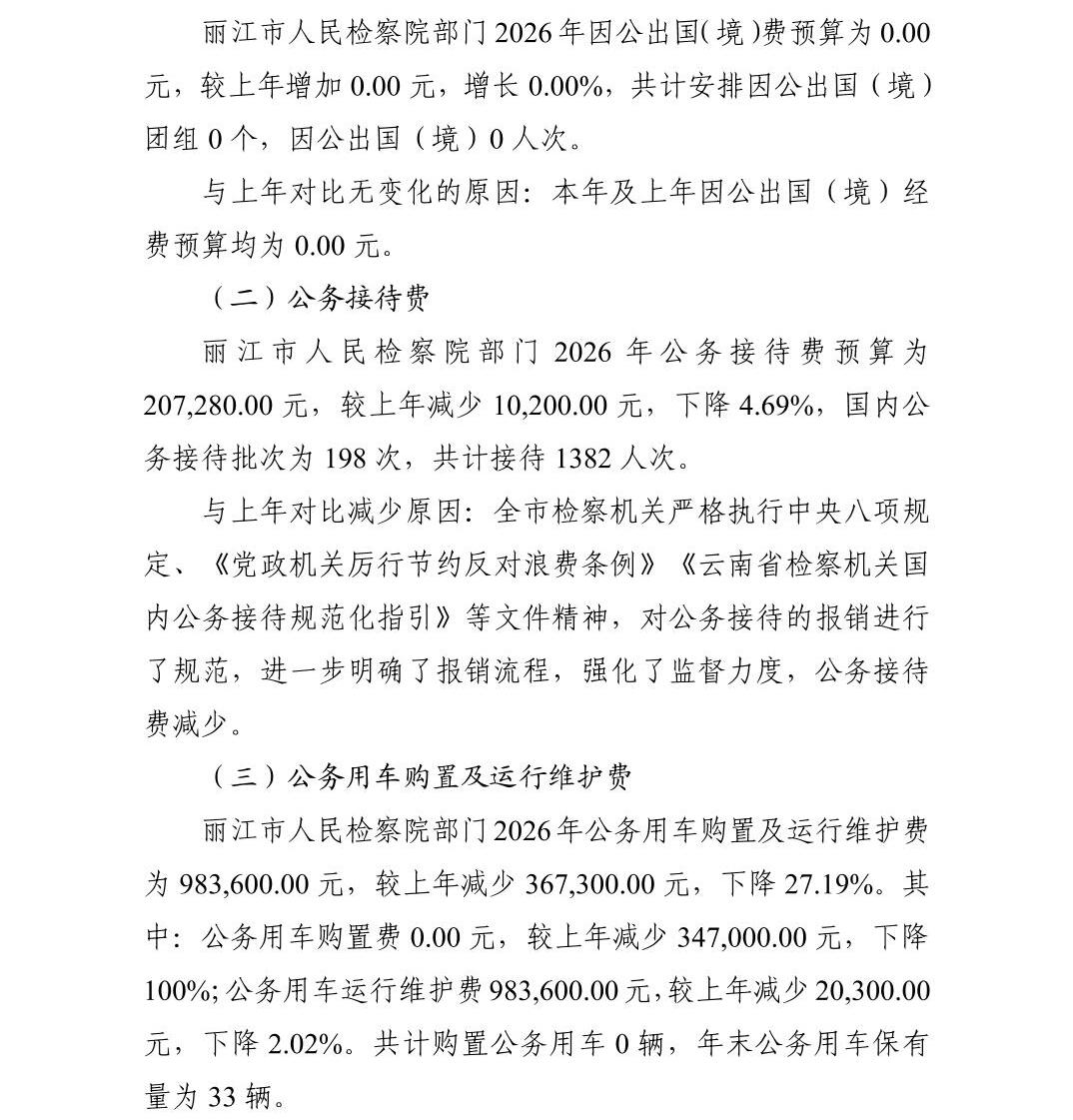 澳门六合彩开奖结果走势图